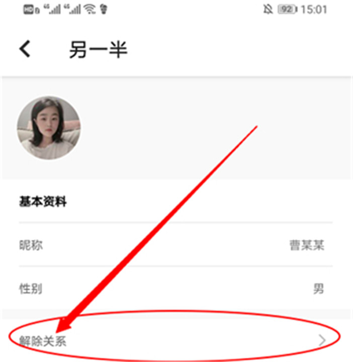 bind手机版