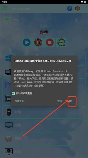 VMboxy x86安装包下载最新版-VMboxy x86超级虚拟机APP下载v4.0.0-x86