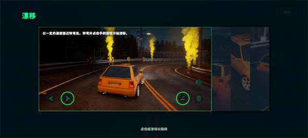 SSR静态换档赛车