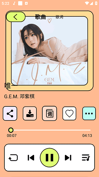 尼卡音乐