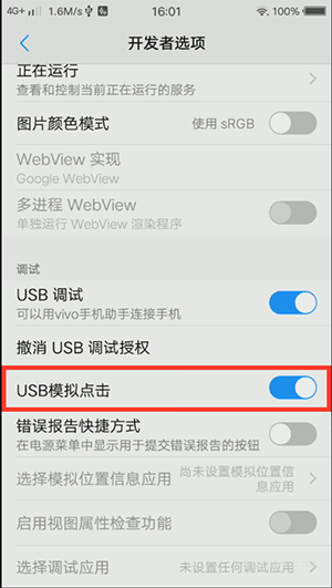 TC Total Control安卓版下载-TC Total Control官方APP下载最新版本v10.0.32.71558
