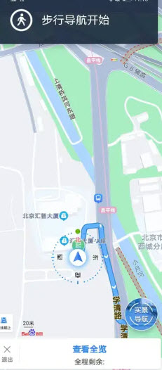 北斗卫星实景导航app官方正版下载-北斗卫星实景导航高清版下载免费手机版v10.0