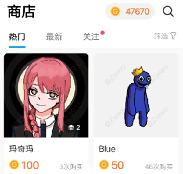 创游世界