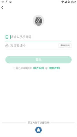 纽扣助手