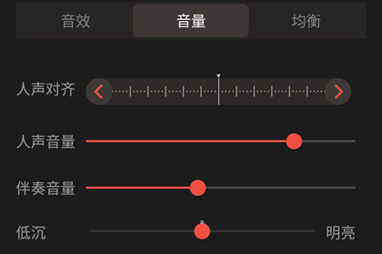 全民k歌安卓版