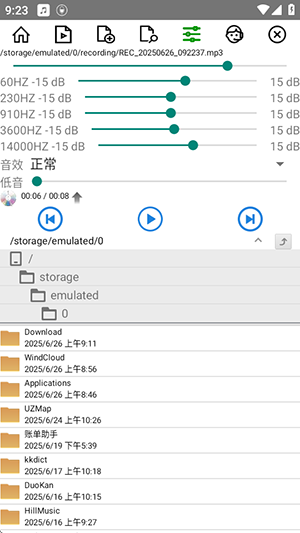 风云录音机APP安卓下载免费版-风云录音机手表版apk下载最新版v7.5.7