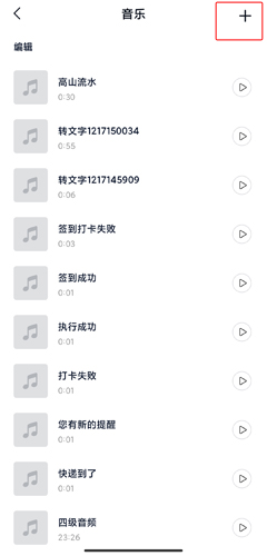 VN视迹簿