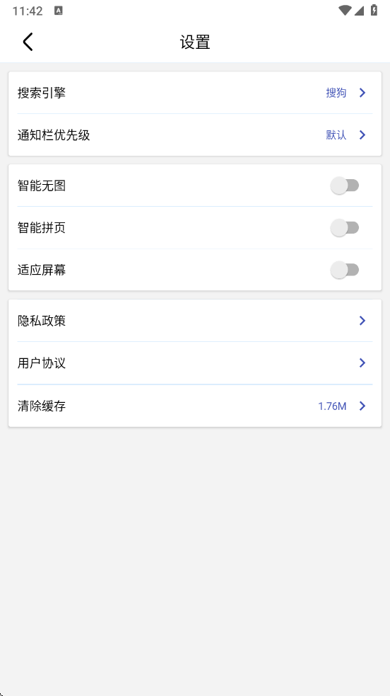 dh浏览器最新版