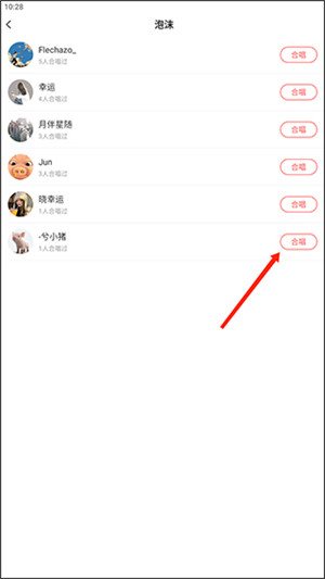 酷狗唱唱