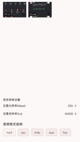 小黑子音视频提取转换器app官方正版下载-小黑子音视频提取转换器专业版下载免费版本v1.0.0