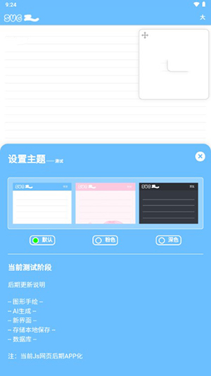 SVG-J软件手机版下载免费版-SVG-J代码编辑器APP下载最新版v1.0