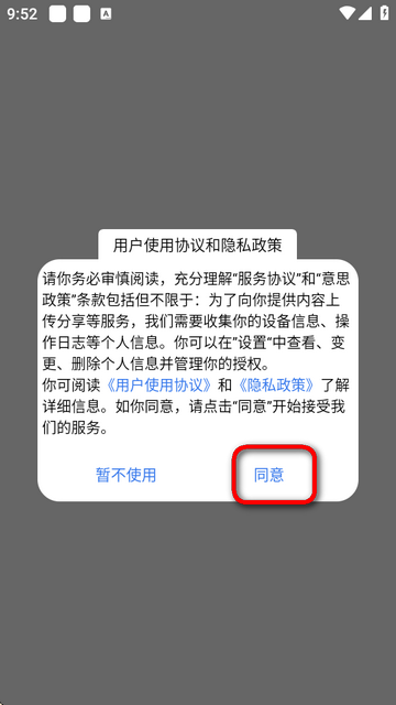 极速工具箱软件官方下载-极速工具箱app最新版2025下载安卓版v2.4.1