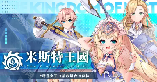 万源圣魔录官方正版