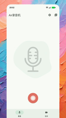 Air录音机app免费手机版安卓下载-Air录音机专业版下载2025官方正版v1.0.1