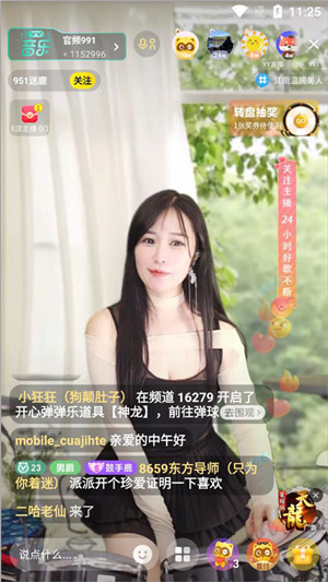yy语音安卓版