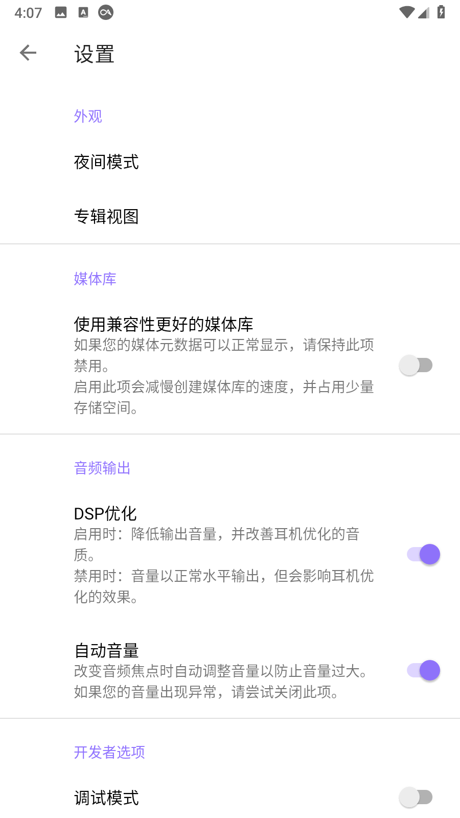 YK Player播放器官方中文版下载-YK Player下载最新版2025安卓版