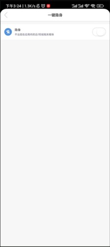 知聊app10