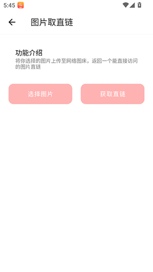 西瓜小铁盒APP安卓下载免费版-西瓜小铁盒APP官方下载手机版v1.0.0