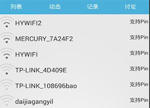 幻影pinbeta4驱动文件下载-幻影pin2025免root版下载最新版vbeta4