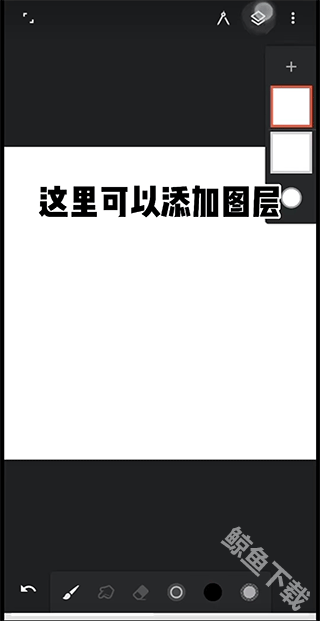 infinitepainter