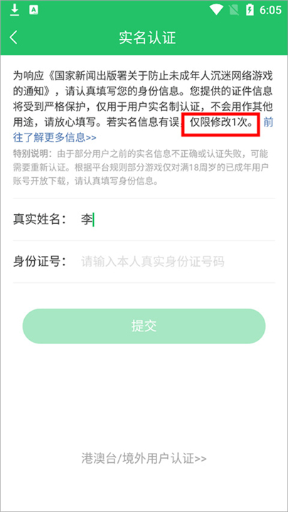 好游快游爆