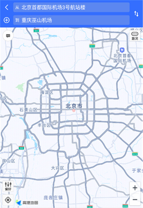 百斗导航安卓版