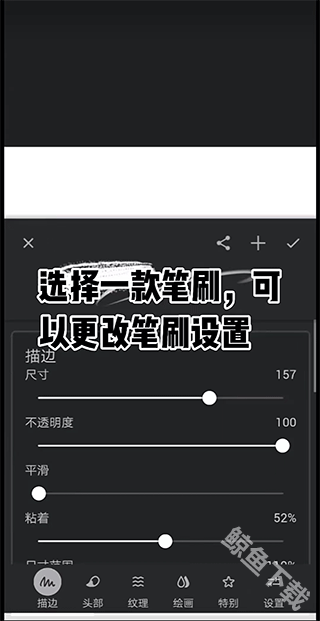 infinitepainter