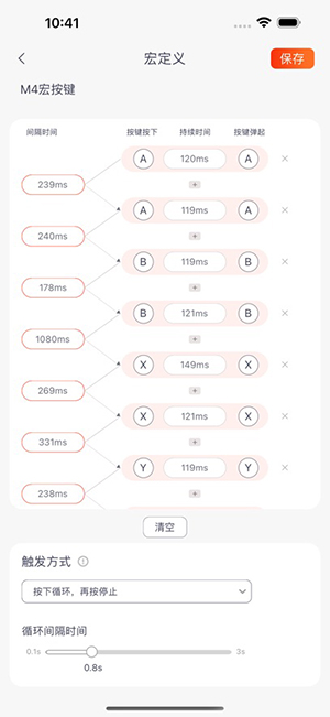 魔派助手APP官方正版下载安卓版-魔派助手Mobapad手柄APP下载最新版v2.3.0