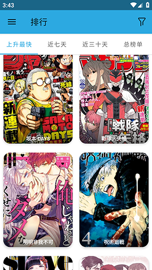 拷贝Lite安卓下载2025最新版-拷贝漫画Lite版繁体版下载免费版v1.5.1