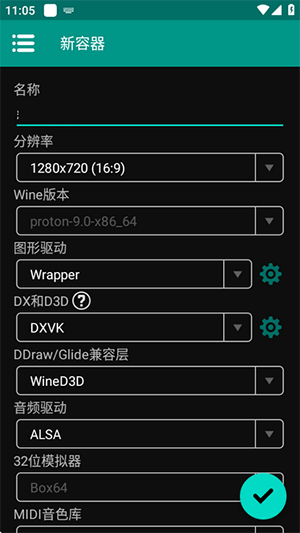 Winlator CMOD鲁大师加速版下载-Winlator鲁大师加速版下载汉化版v1.4.1