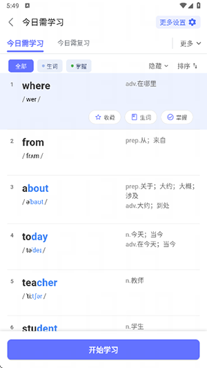 天才鸭APP官方下载正版免费版-天才鸭APP安卓下载2025最新版本V2.14.3