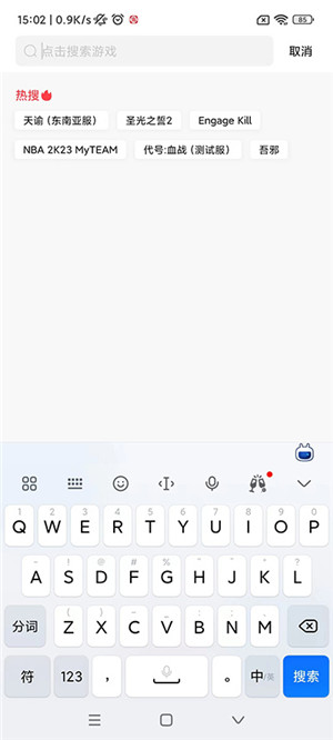 奇迹盒子app