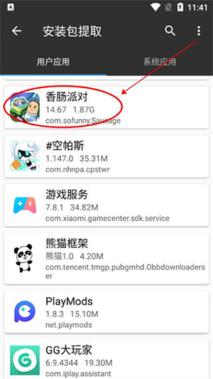 CY-MT管理器APP安卓下载最新版-CY-MT管理器MOD版下载免费版V2.16.4