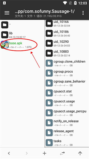 CY-MT管理器APP安卓下载最新版-CY-MT管理器MOD版下载免费版V2.16.4