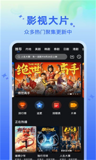 水月影评无广告