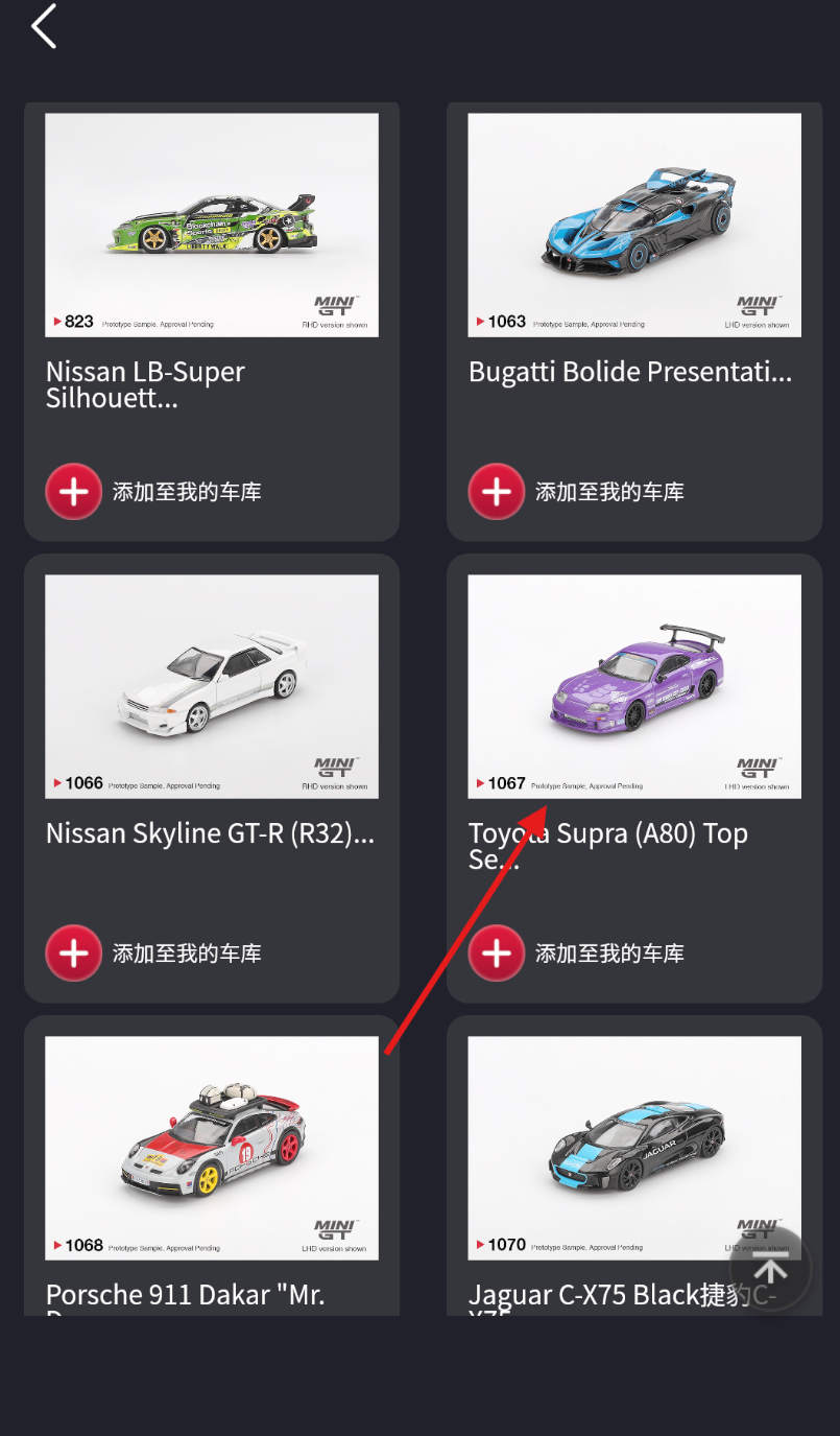 车仔助手APP下载官方安卓版-车仔助手app手机版免费下载最新版v1.1.3