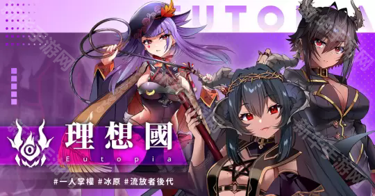 万源圣魔录官方正版