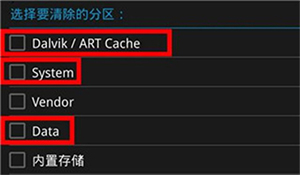 Official TWRP App中文版下载最新版-TWRP官方汉化版下载免费版v1.22