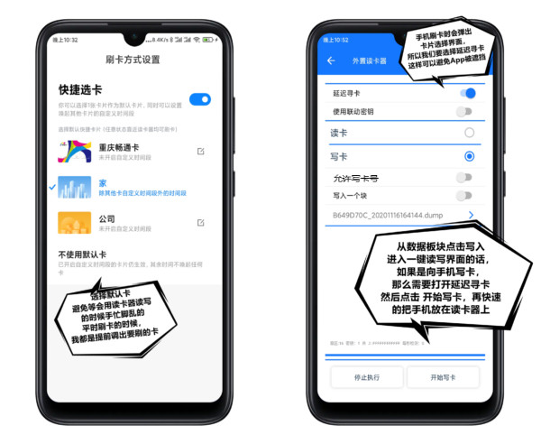 NFCTool手机版下载免费版-NFCTool安卓版下载2025最新版本v2.7.1