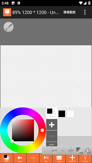 LayerPaintHD中文版下载最新版-LayerPaintHD绘画软件下载免费版v1.12.15