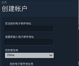 steam中文版