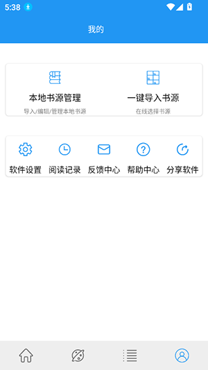 Cat小说APP安卓下载内置书源版-Cat蓝猫小说APP免费下载最新版v1.4.0