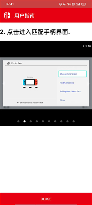 Joy-Con Droid官方下载手机版-Joy-Con Droid安卓版下载最新版v1.0.91.2