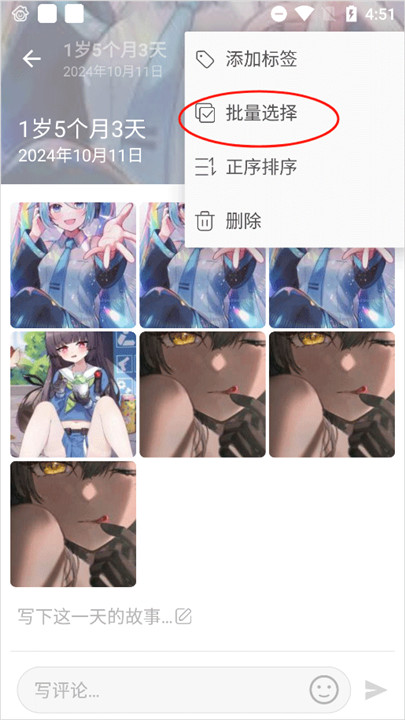 时光小屋