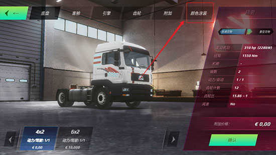 卡车模拟高速公路