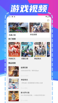 折游快爆交易平台官方正版下载-折游快爆app下载2025安卓手机版v1.0.0