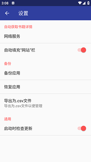 BookShelf软件下载安卓最新版-BookShelf电子书管理APP下载免费版v1.6