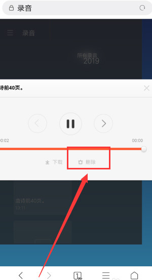 小米云盘手机版