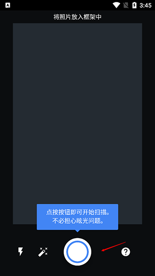 照片扫描仪