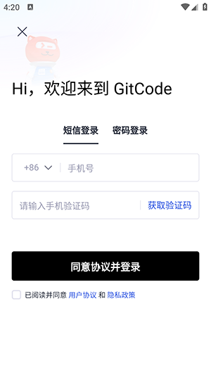 GitCode中文官方下载最新版-GitCode开源社区APP下载免费版v1.0.2